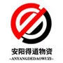 Anyang  DEDAO  Efni  Co.,  Ltd